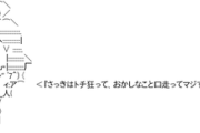 【俺ガイル】平塚「比企谷、そもそも君は誰の専業主夫になるつもりなんだ？」