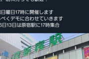 【朗報】煉獄さん、現実でも『無限列車編』を開始しようとしてしまう…