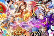 【朗報】今回のターミンやばいなーｗｗｗ