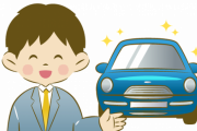 【衝撃】「あっ…こいつ車オタだな」って分かる瞬間がこれｗｗｗｗｗ