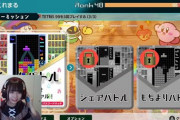 【元チーム8】くれにゃん、テトリス配信