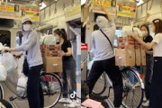 【岐阜】荷物満載の自転車で電車に乗り込んできた女性をみんなで助ける優しい世界があった動画。