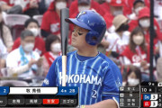 DeNA牧、延長10回に勝ち越しホームラン！！！！！！