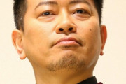 宮迫「なんか霜降り明星が僕のこと吉本のお尋ねものみたいに言ってるけど自分からでていったんですよ(真顔)」