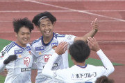 【J2第39節 秋田×仙台】仙台が郷家の決勝ゴールで東北ダービー制し残留をほぼ手中に！秋田戦は4戦無敗