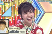 【日向坂46】松田好花『ひなあい』収録を無事に完了した模様！！！