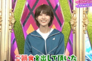 【欅坂46】菅井様がお召し上がりになる謎の食べもの