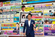【速報】ミヤネ屋、ガチでヤバいwwｗｗｗｗｗwwｗｗｗｗｗw