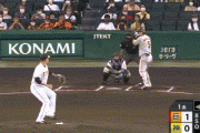 【阪神対巨人18回戦】巨人・中島、阪神・秋山から第５号２ランホームラン！巨人が初回に３点先制！！！！！！！！！！