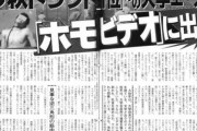 多田野数人「クソッ！何度タイムリープしても監督がたまげてしまう…！」