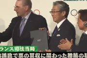贈賄疑惑・竹田元会長の弁護費用2億円、JOCが全額負担していた →息子、報道した朝日に謎の逆ギレ！