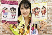 白間美瑠さん卒業コンサートでクレヨンしんちゃんとコラボ決定