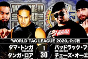 『WORLD TAG LEAGUE 2020』公式戦 GODvsチェーズ・オーエンズ バッドラック・ファレ 【11.16石川】