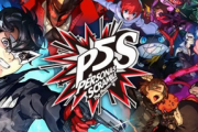 「ペルソナ5S」、初週16.2万本ｗｗｗｗ