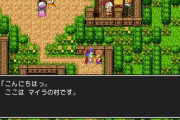 お前らいつから「RPGで町中にいるモブNPC」に話しかけなくなった？