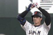WBC日本vs中国の世帯視聴率なんと41.9%！