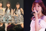 【動画】DVD『Juice=Juice 松永里愛バースデーイベント2026 /Juice=Juice 有澤一華・入江里咲・江端妃咲FCイベント2026』