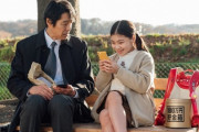 『妻、小学生になる』第1話、最愛の妻・新島貴恵(石田ゆり子)を亡くした圭介(堤真一)と娘の麻衣(蒔田彩珠)の前に貴恵の生まれ変わりだと言う小学生の白石万理華(毎田暖乃)が現れる