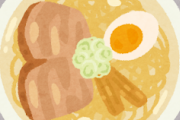 【おほ～＾＾】ラーメンってのはチャーシューと卵だけでいいんだよｗｗｗ