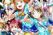 曜ちゃんが作る衣装ってさ【ラブライブ！サンシャイン】
