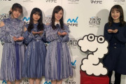 【乃木坂46】明日の『ZIP!』白石麻衣×齋藤飛鳥×松村沙友理が登場！！！オフショットが公開！！！