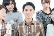男は３人に１人は結婚できない時代に突入。まずは女性から好かれる努力をした方がいいよ？