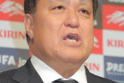 【悲報】JFA・田島会長、森保監督解任の可能性について「仮定の話はしない」