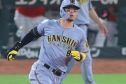 佐藤輝明ってメジャー行くメリット無くね？