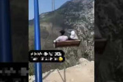 【動画あり】　ハイジのブランコで落下・・・