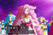 【画像】プリキュアに出てくる腹黒オババ、だいたい濃すぎるｗｗｗ