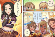 【デレステ】シンデレラガールズ劇場わいど☆　第575話