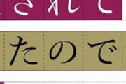 掟破りミステリー「また殺されてしまったのですね、探偵様」TVアニメ化の魅力