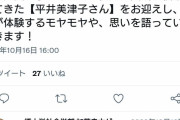 日本の若者「韓国の文化を楽しむつもりなら加害の歴史に向き合うべき」  [1/22]