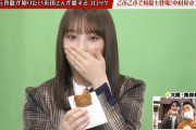 【乃木坂46】がっついてるwww 与田ちゃんと真夏さんが“もぐもぐタイム” 可愛すぎるwwwwww