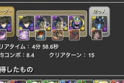 【パズドラ】そろそろバラすけど蜂楽廻と潔蜂楽武器は確保しろよ