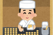大阪府民「銀だこは不味い！」　ワイ「ほな美味しい店教えてや」　府民「！！！」