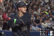 オリックスファン?「気合を入れろ紅林！ 気合を入れろ紅林！」