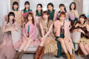 【秘話】井上春華「私アンジュルムとかJuice=Juiceとかいろいろ受けてるんですよ」 ← なんで研修生に誘わなかったんや？