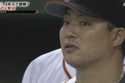 【巨人】三大ジャイアンツ移籍で成功とも失敗とも言い難い選手