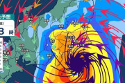 台風7号最大瞬間風速60m予想　関東地方、暴風域ともない強い勢力で16日（金） 最接近か　8/14