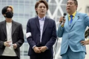 【超朗報】参院選挙・ガーシーに強力助っ人登場！ヒカルと青汁王子が応援演説「ダメなことが表にめくれちゃう時代が来た」←これ?