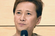 【悲報】ジャニオタ「中居本人はすでに死亡しているのではないか？別人になってるんじゃないか？」