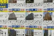 【画像】札幌市とかいう僻地の家賃ｗｗ