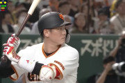 坂本勇人（３７）←これ🤔