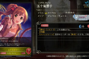 【Shadowverse EVOLVE】デレマス五十嵐響子（EVO）「中野有香(EVO)」「小日向美穂(EVO)」