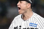【速報】大竹耕太郎、億を超える　1億3000万円で更改