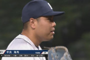 西武平良１回無失点「体の方はもう万全です！」