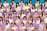 【悲報】乃木坂46さん、メンバー間のバチバチが凄いと話題にｗｗｗｗｗｗ
