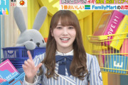 【日向坂46】かとし、ラヴィットポーズをぶっ込むのイージー説【君しか勝たん】
