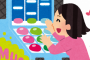音ゲープレイヤーの女さんやが男プレイヤーが迷惑すぎてやばいｗｗｗｗｗｗｗｗｗｗ